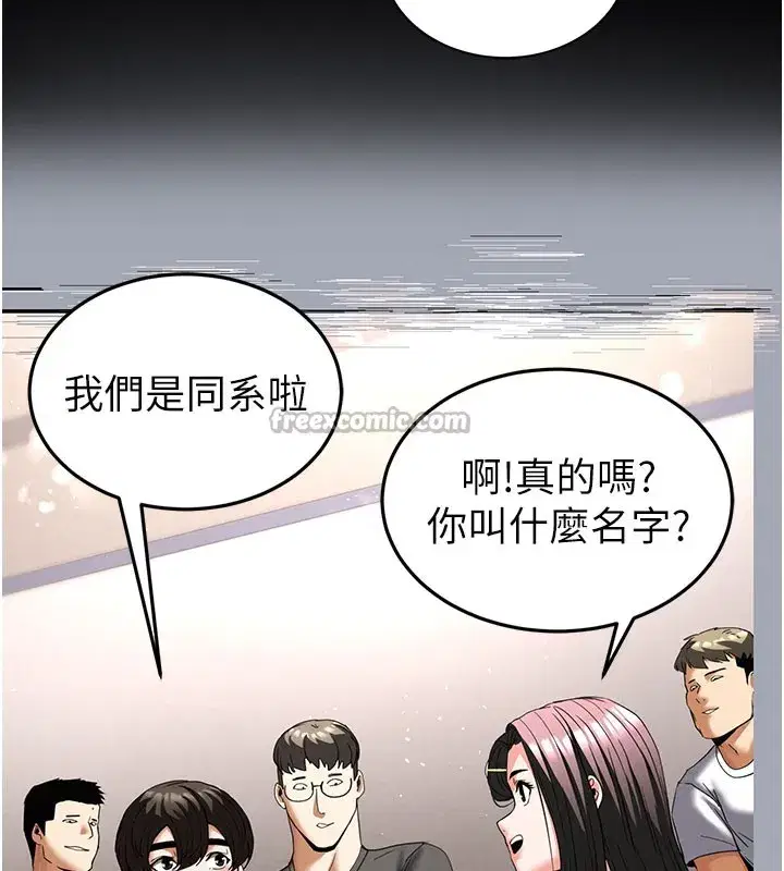第131話