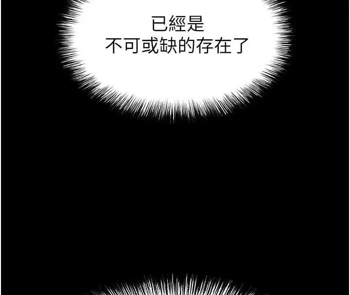 第132話