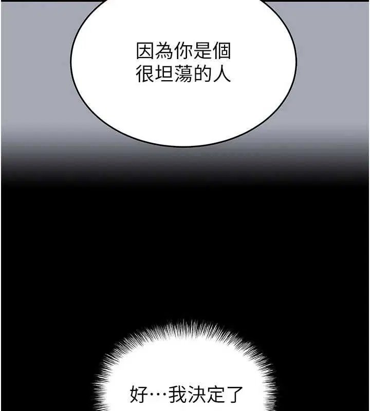 第132話