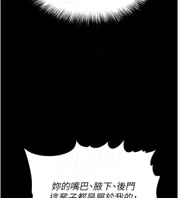第132話