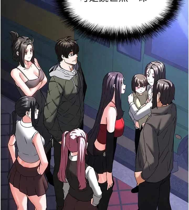 第133話 - 第102页