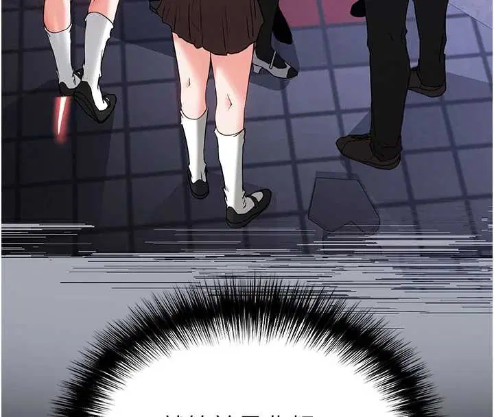 第133話 - 第103页