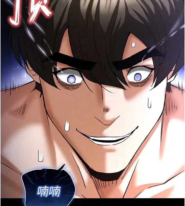 第133話 - 第118页