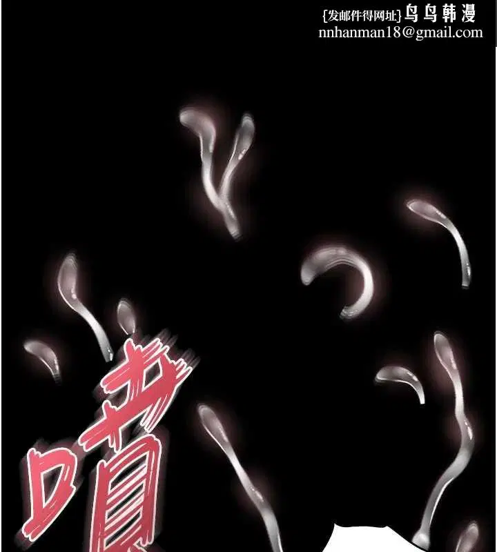 第133話 - 第133页