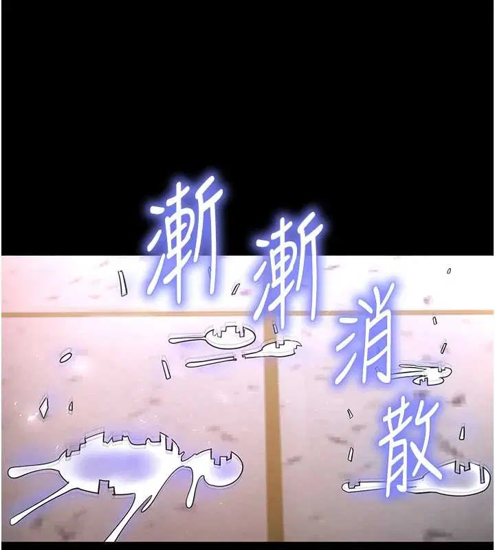 第133話 - 第139页