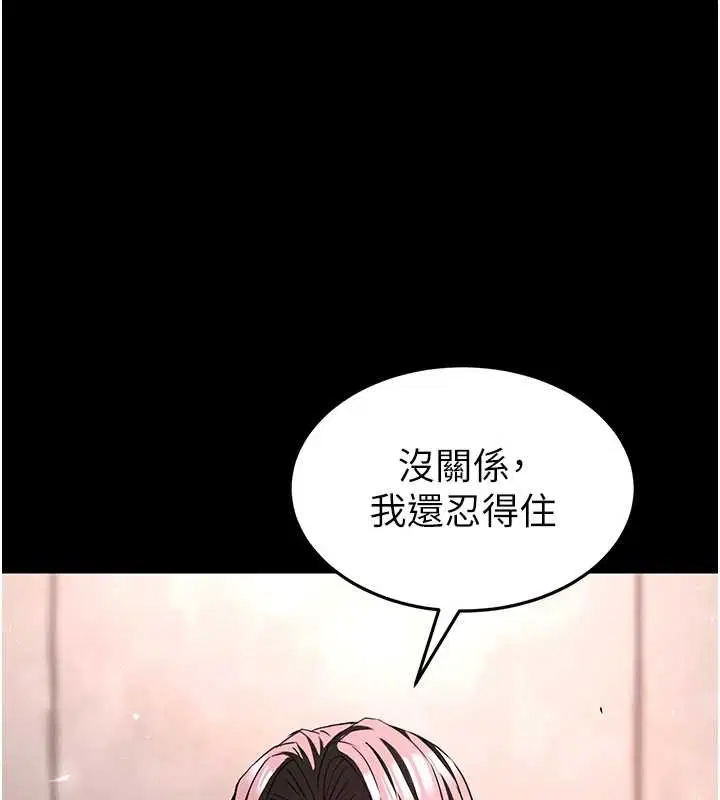 第133話 - 第147页