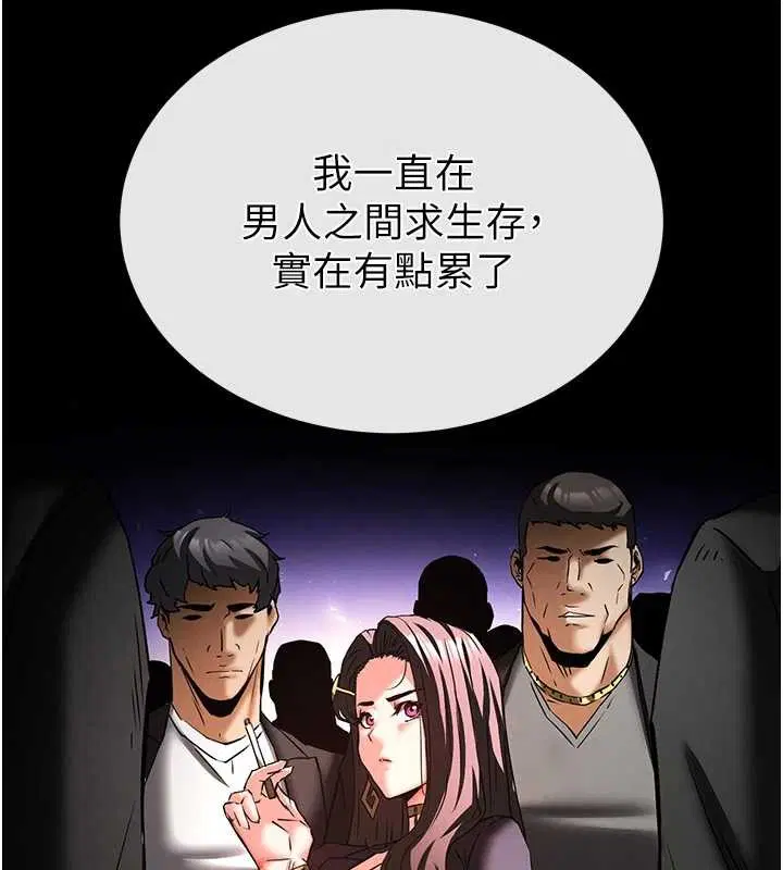 第133話 - 第177页