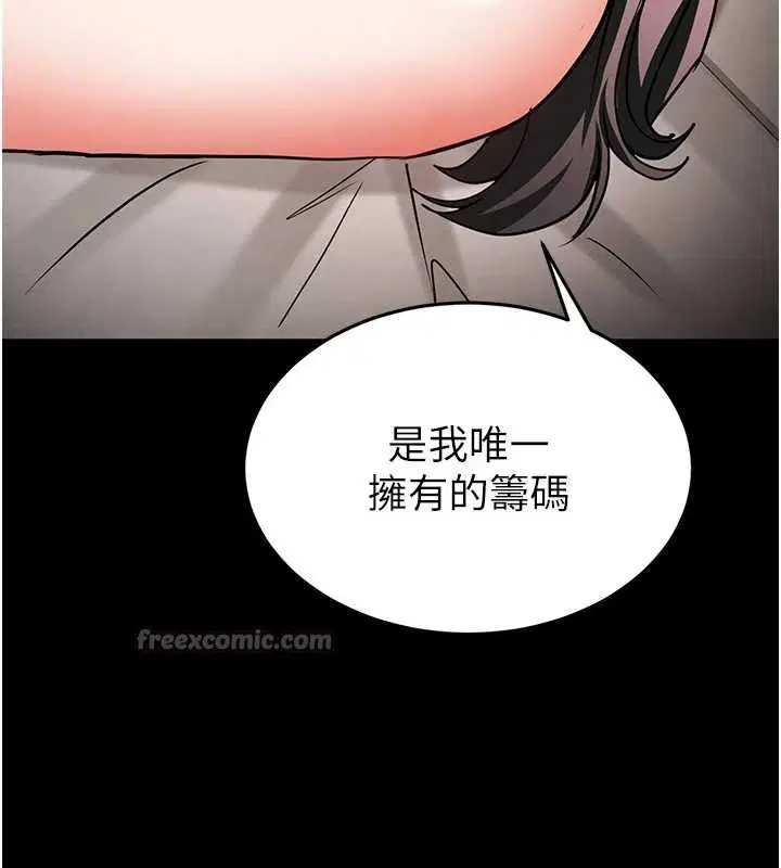 第133話 - 第182页