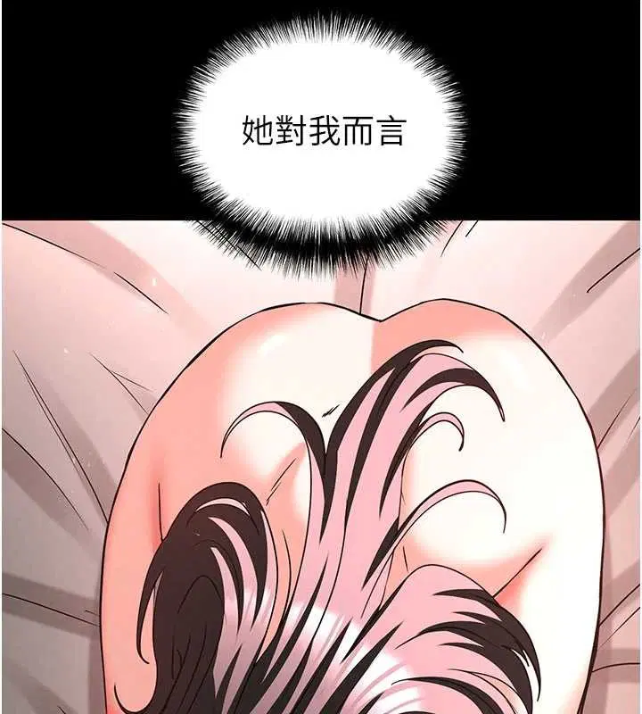 第133話 - 第186页