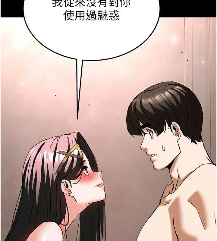 第133話 - 第194页