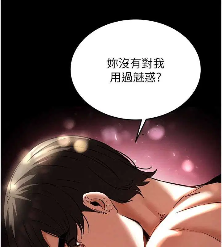 第133話 - 第199页