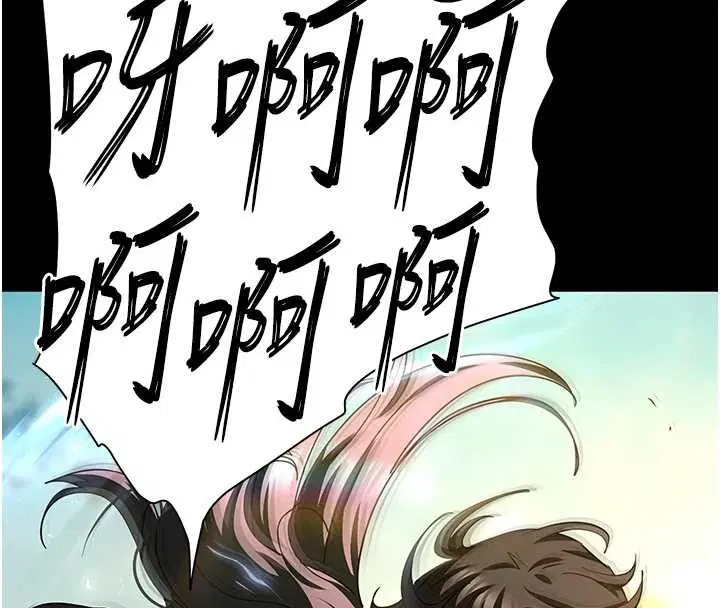 第133話 - 第209页