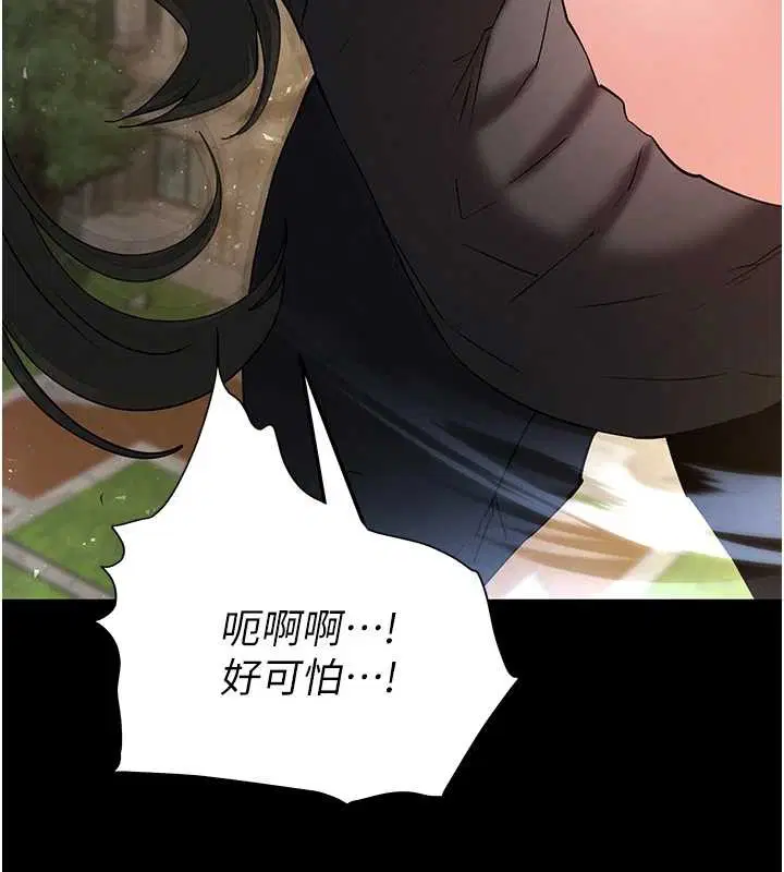 第133話 - 第211页