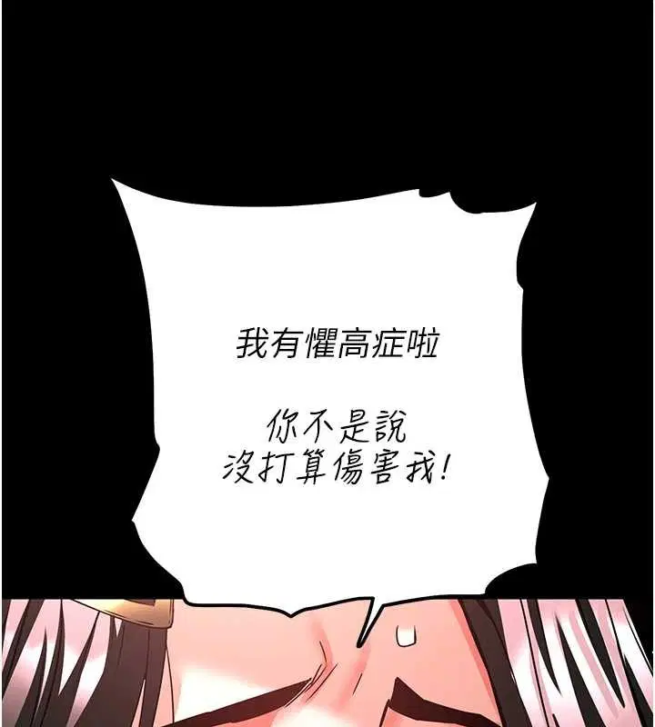 第133話 - 第212页