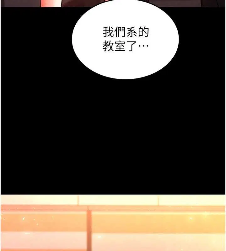 第133話 - 第228页