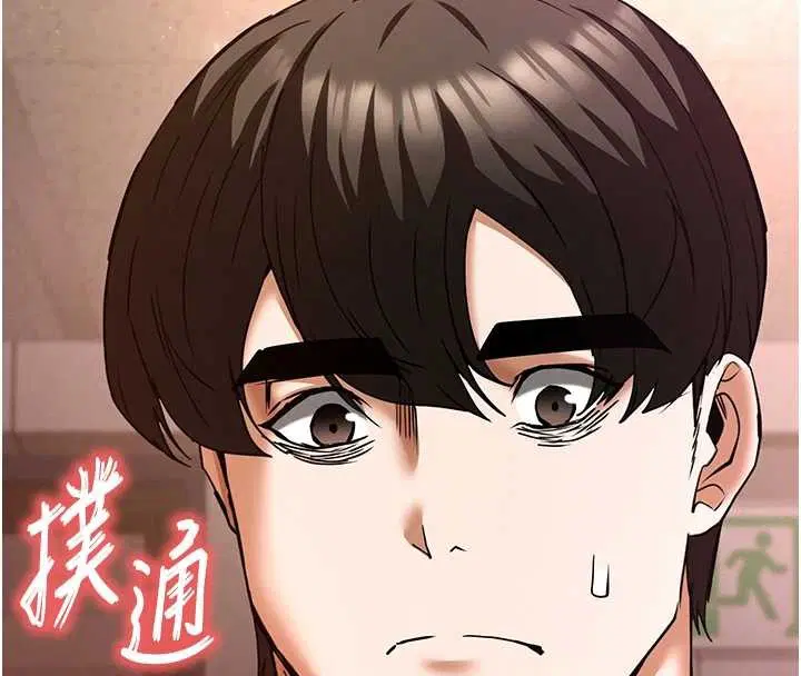 第133話 - 第239页