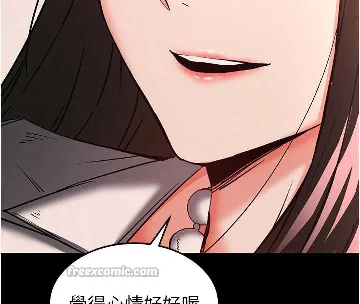 第133話 - 第252页