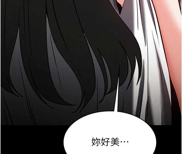 第133話 - 第256页