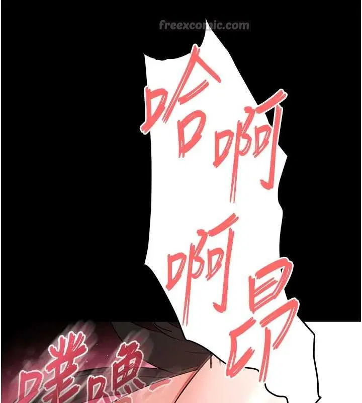 第133話 - 第28页