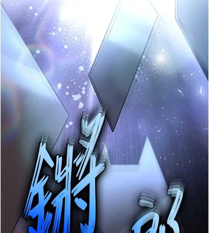 第134話 - 第105页