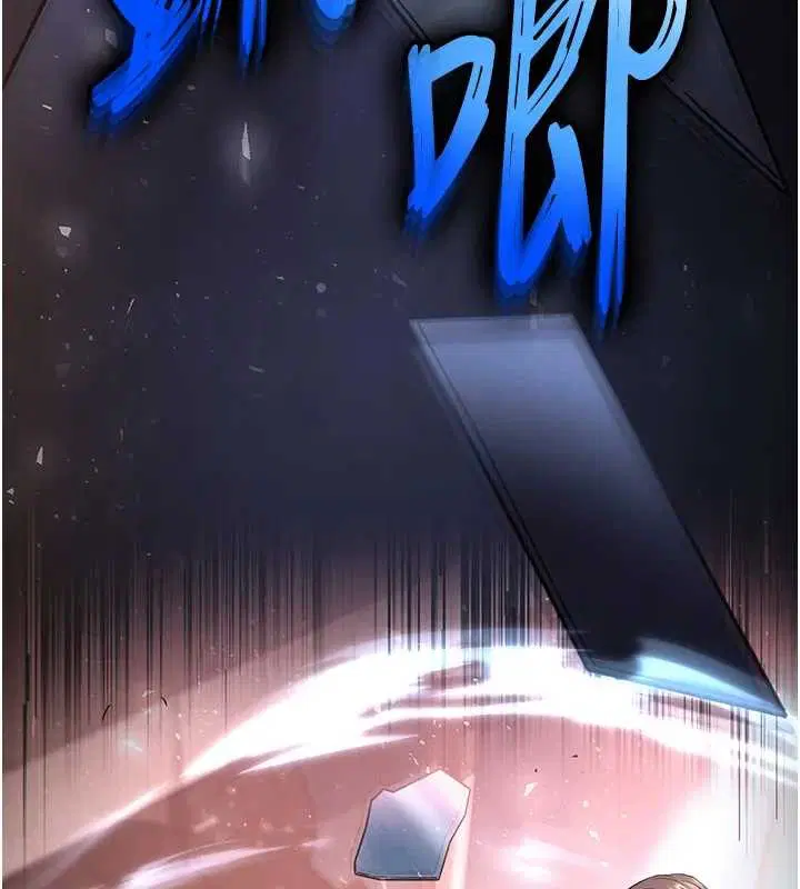 第134話 - 第106页