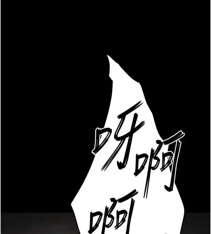 第134話 - 第113页