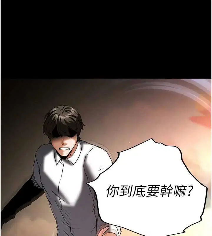 第134話 - 第128页