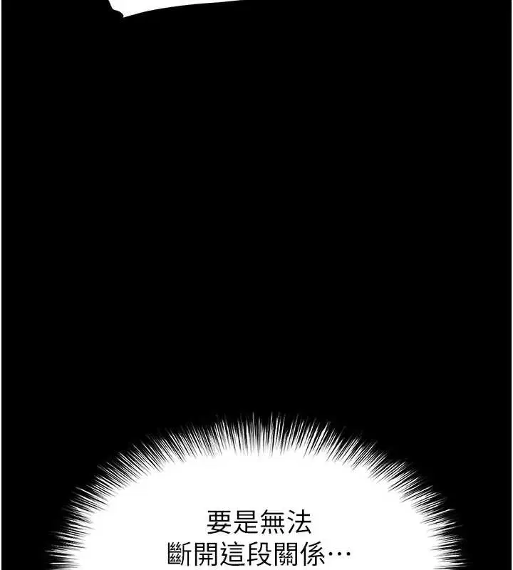 第134話 - 第132页