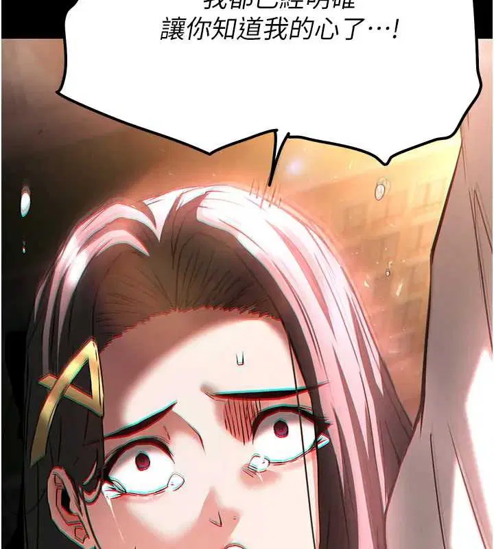 第134話 - 第138页