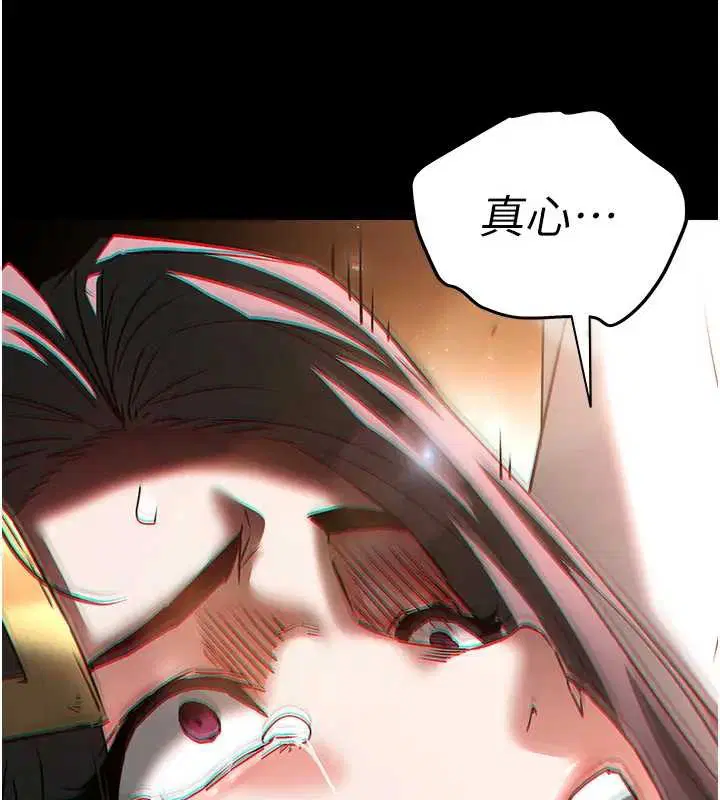 第134話 - 第141页