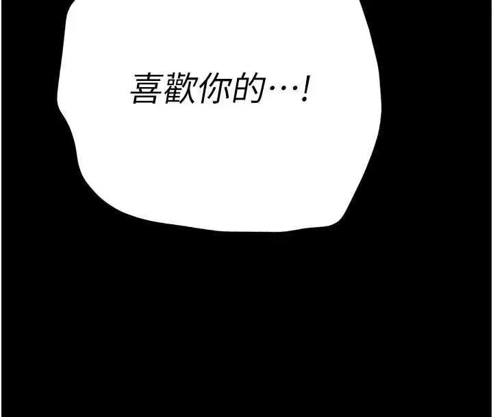 第134話 - 第143页