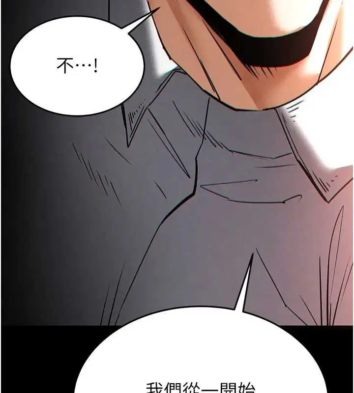 第134話 - 第147页