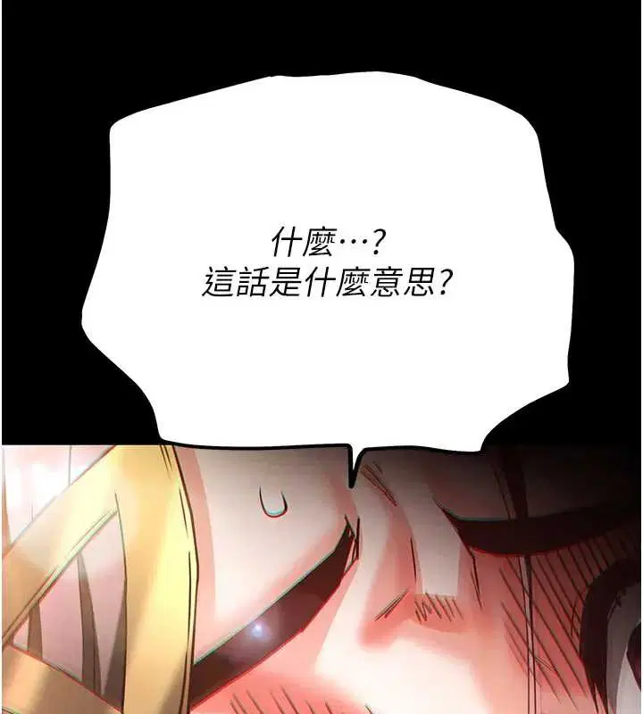 第134話 - 第149页