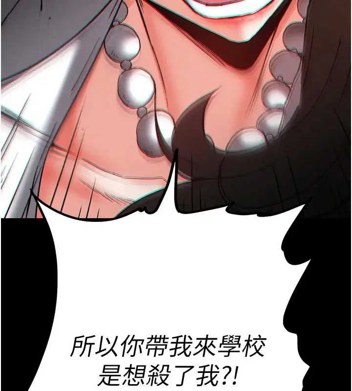 第134話 - 第155页