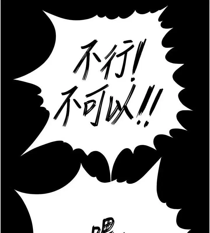 第134話 - 第162页