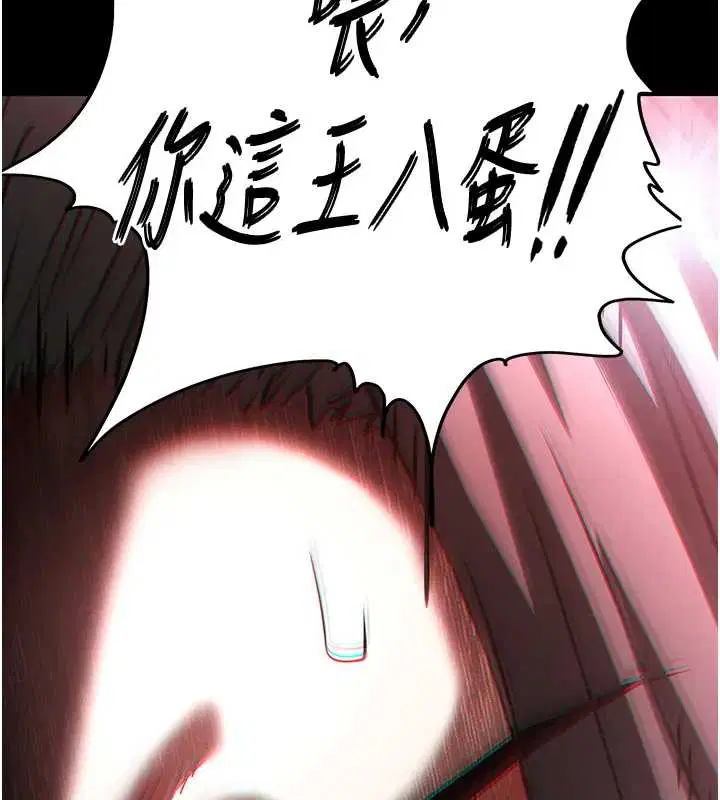 第134話 - 第163页