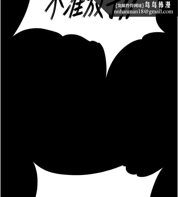 第134話 - 第167页