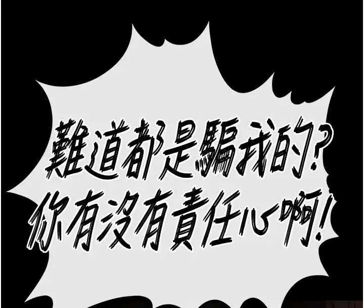 第134話 - 第169页