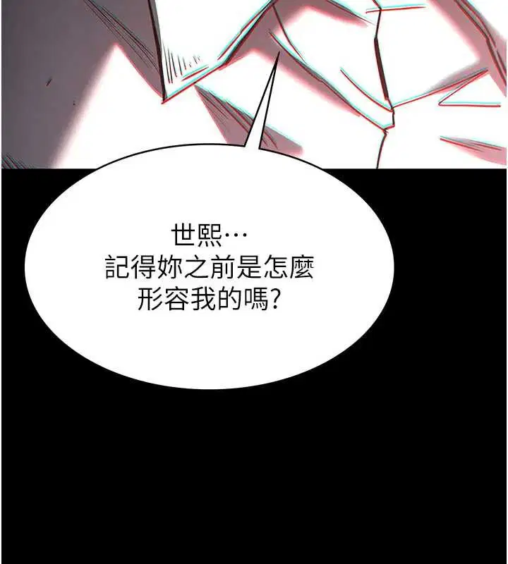 第134話 - 第171页