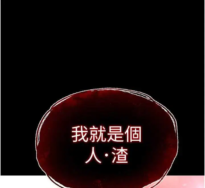 第134話 - 第173页