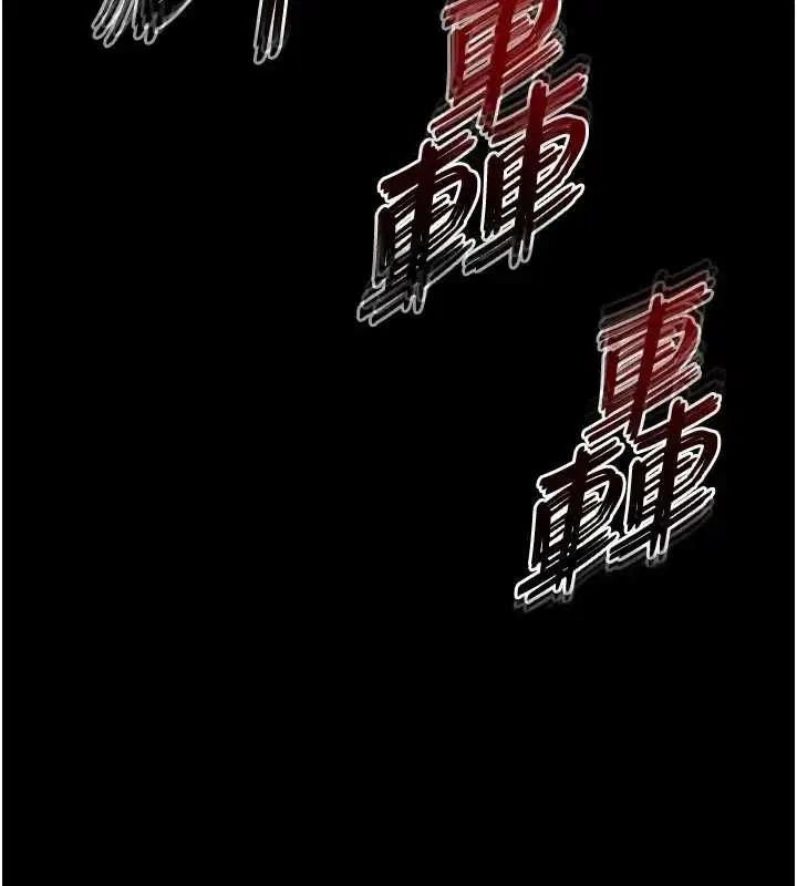 第134話 - 第197页