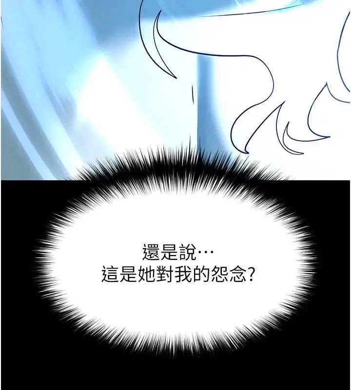 第134話 - 第228页