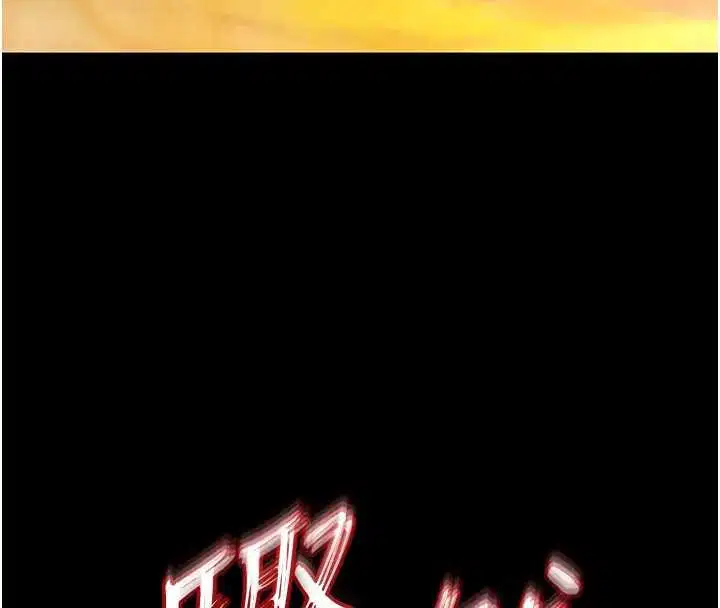 第134話 - 第237页