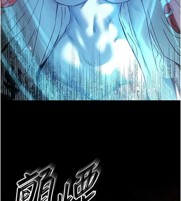 第134話 - 第240页