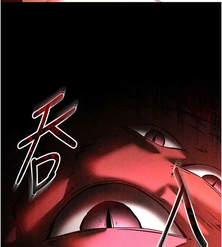 第134話 - 第242页