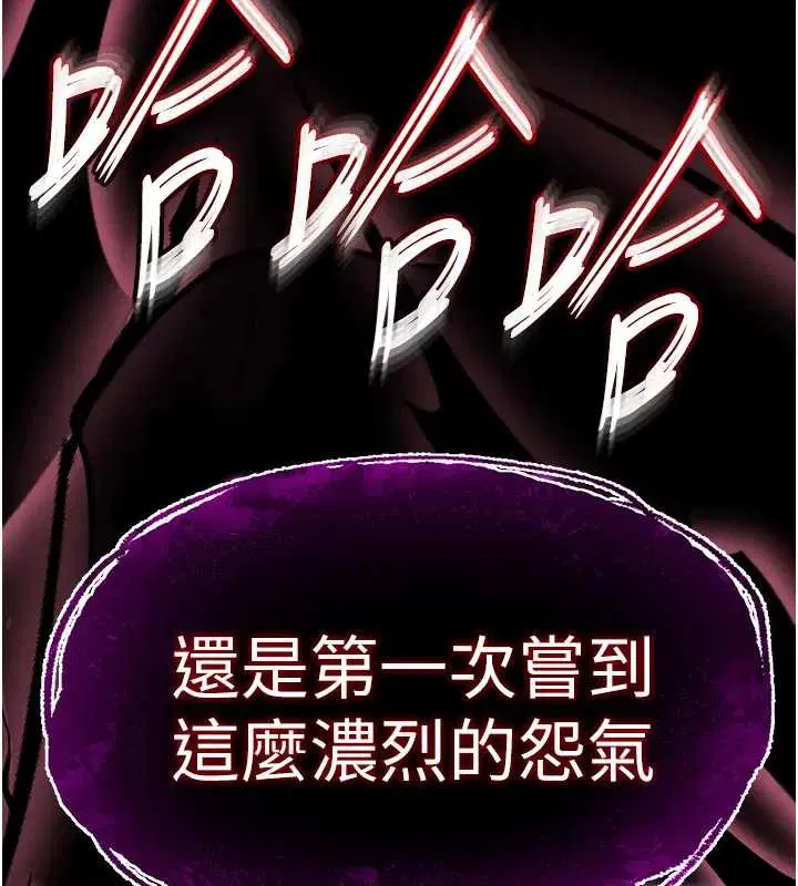 第134話 - 第247页