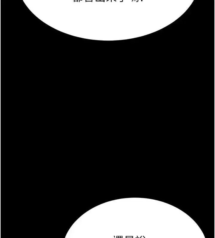 第134話 - 第257页