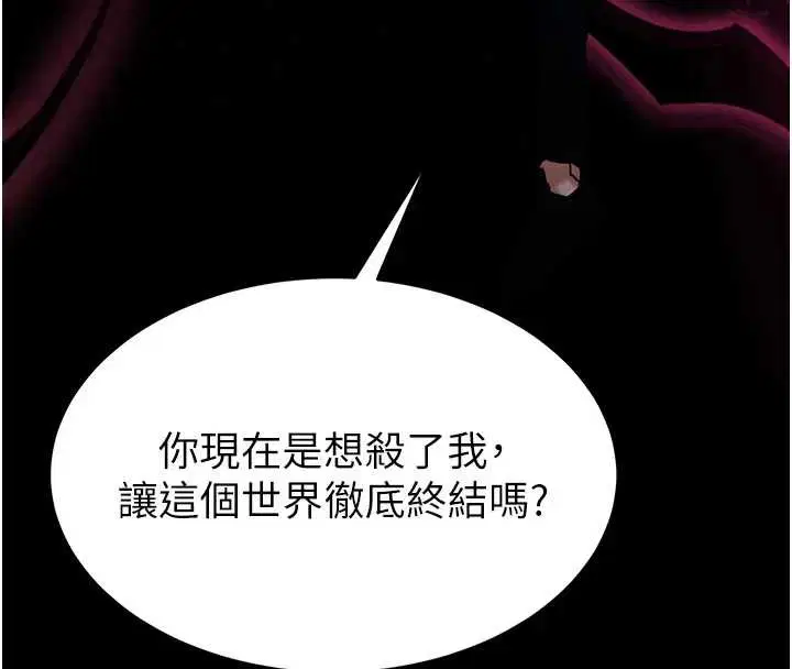 第134話 - 第260页