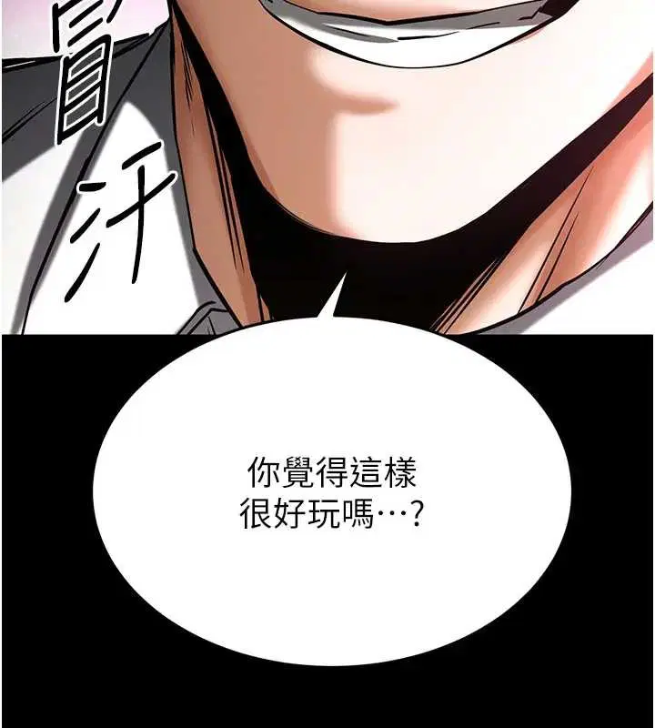 第134話 - 第263页