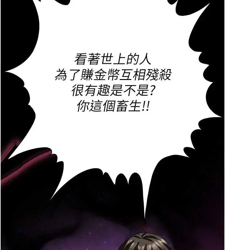 第134話 - 第265页